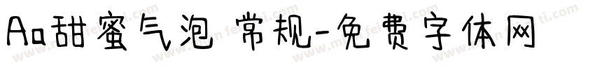 Aa甜蜜气泡 常规字体转换
